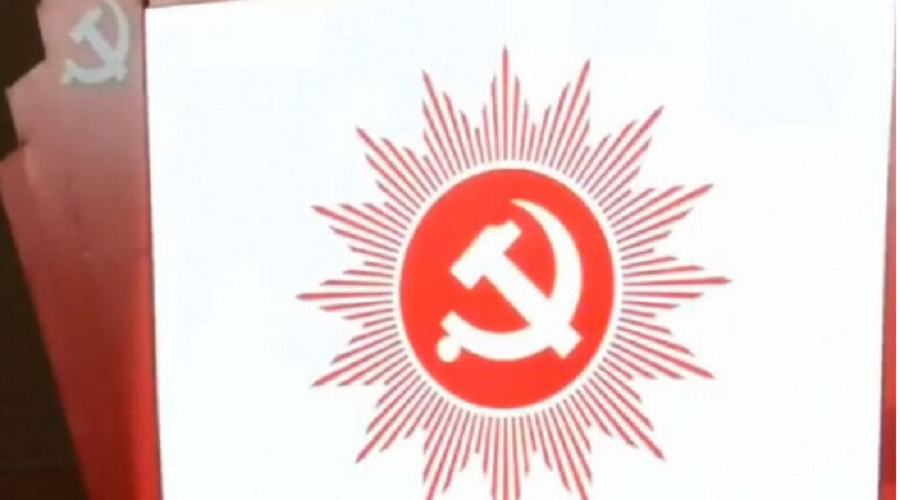 एमालेको नयाँ लोगो सार्वजनिक, पहिलेको भन्दा यस्तो छ फरक